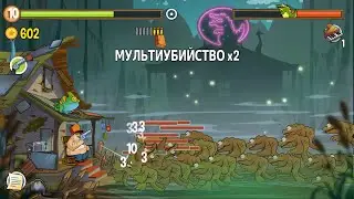 Swamp Attack, 60 испытание, полное прохождение