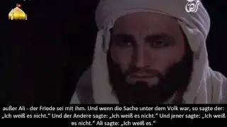 Die Rechtmäßigkeit der Wilaya von Imam Ali - Imam Fuqahaa [GER SUB]