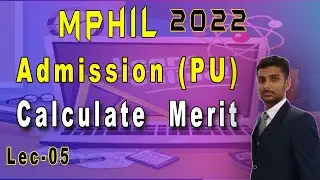 Punjab University M.Phil Admission Merit 2022 | How to  Calculate MPhil Merit 2022