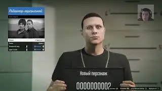 1 СТРЁМЧИК ПО GTA V online 