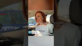 Таксист 😏