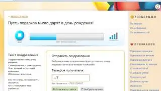 Смс поздравления с днем рождения прикольные