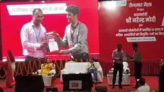 Got Appointment Letter in Rozgar Mela 😀 | Memorable moments #ibps #ibpspo #rrbclerk  #rozgarmela