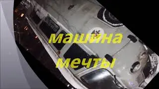 Стартер