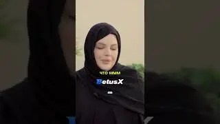Страх второй жены это появление третей 