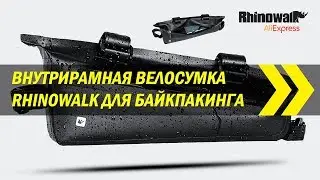 Rhinowalk in-frame bicycle bag | Bikepacking from Aliexpress