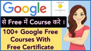 100+ Google Free Online Certification Courses || Online Free Certification Courses by Google ||
