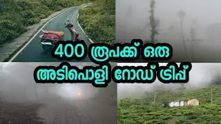KINNAKKORAI | MULLI | MANJOOR