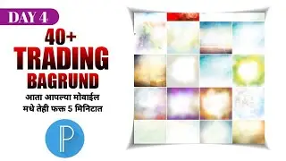 40+bagrundtrqnding|hd bagrunds|full hd bagrunds|prasadshindegraphics