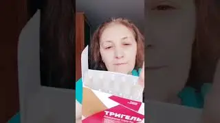 Тригельм Сибирское.  Сибирское здоровье