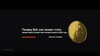 Bob Eco/ Все, что вам нужно знать о #Bobcoin