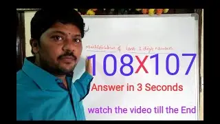 #Easy_trick_Multiplication #viralvideo #do_subscribe