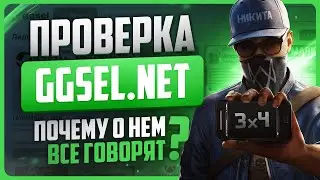 Проверка GGSEL.NET / Где купить игры для XBOX