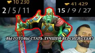 ЧЕРЕЗ ТАВЕРНЫ К ЗВЁЗДАМ https://www.twitch.tv/sidimkalduem#twitch #dota2#wraithking