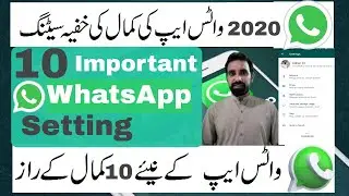 Top 10 secret WhatsApp tricks & hacks [2020]|| You should try in 2020|| Adnan Mustafa