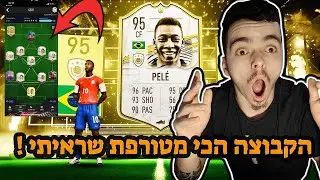 פיפא 21 רונאלדו ופלה אנטרייד ?!