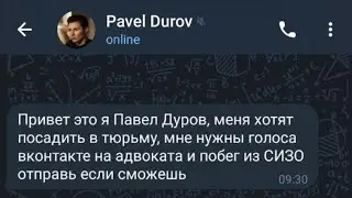 Дуров в беде!