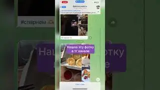 Он офигел или я?