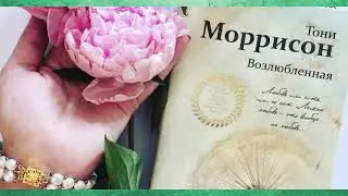 Какие книги нельзя читать? ТОП-10 запрещенных книг