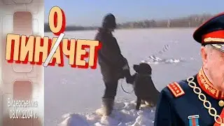 [2004г.] Встреча с Пиночетом | Прогулка с Пиночетом вокруг монастыря