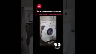 Было такое- подтверждаю 😁👍🏻