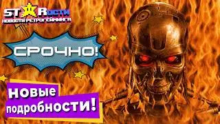 Terminator 2D No Fate. New official video in Russian!