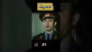 где Станок? 
