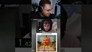 pashito bicepsito 💀