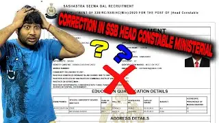 Mistake in SSB Application Form | Correction in SSB Head Constable Ministerial Form | Edit | Modify
