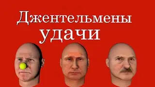 Джентельмены удачи , пародия , спецоперация , шедевр ,