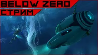 subnautica below zero