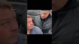♂️Гачимучи♂️, но с русским колоритом: (Тикток мем)