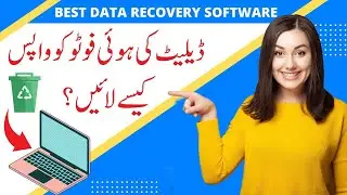 Best Data Recovery Software 2022 | Free Data Recovery Software