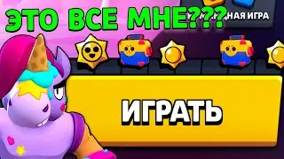 😠НЕ ПОНЯЛ! А ГДЕ МЕГАЯЩИКИ? Вот КАК Их Получить