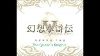 Suikoden V Limited Edition CD (FULL)