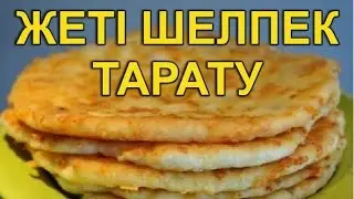 Ислам. Иіс шығару ұғымы Исламға жат па? Айнұр Әбдірәсілқызы