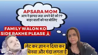 @Apsara_Mom Apne Thappad Lagaya Kya Apne Bete Ko ??? #reaction | DivaMantra