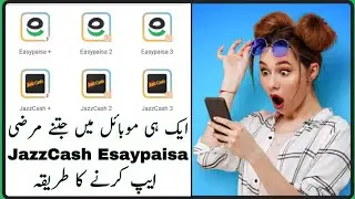 JazzCash Esaypaisa HBL Konnect Unlimited Cloner App 2021 || How To Use Super Cloner App 2021