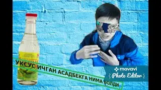 ТОГРИ РАКАМНИ ТАНЛА,  ЧЕЛЛЕНДЖ!!!