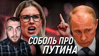 Путина воспринимают как обезьяну с гранатой