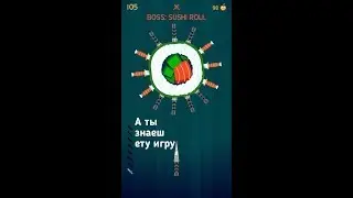 Knife Hit/Только бы не попасть в полено.