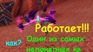 Ответ на квест 