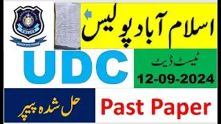 Islamabad Police UDC Complete Solved paper held on 12 09 2024