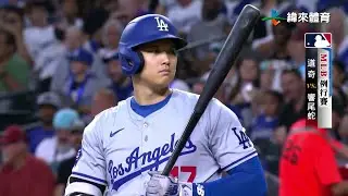 9/3 大谷單場三盜壘持續邁向50轟50盜 金鶯狂轟13分賞給白襪11連敗