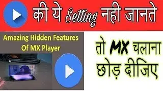 Mx player Latest Hidden Tricks | You dont' Know | Must watch | by world tech info