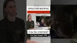 Обсуждаем! Полную версию обзора смотри на моем канале #чтогдекогда#друзь#двинятин#кириллмакаренко