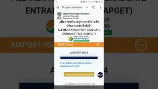 JOBKEY | NTA AIAPGET ADMISSION 2024