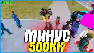 ПОТРАТИЛ 500.000.000! ОТКРЫЛ 18.000 ПОДАРКОВ! | 