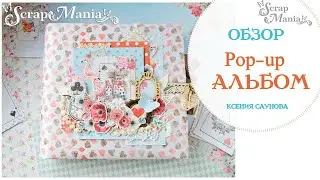 #ScrapMania_tm​