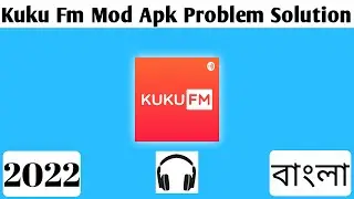 Kuku Fm Mod Apk Premium Subscription Unlocked